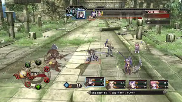 Record of Agarest War 2 Highly Compressed